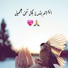 Enas Enas 