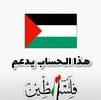 Miasar Om Mohamad