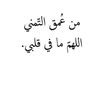 عايشة الجمال