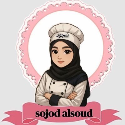 السيلياكية سجود السعود??‍? 