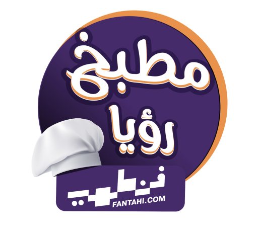 سهاد اسحاقات 