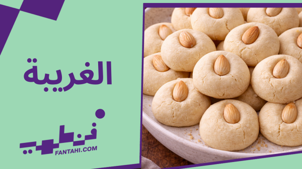 وصفة فن طهي